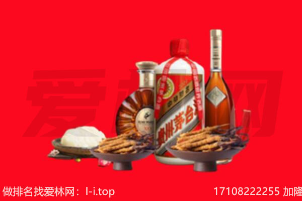 邵阳市礼品回收.jpg