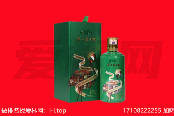 邵阳市回收出口茅台酒.jpg