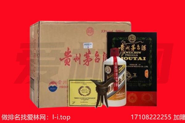 邵阳市回收陈年茅台酒