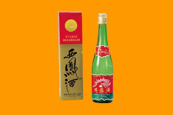 邵阳市西凤酒回收.jpg