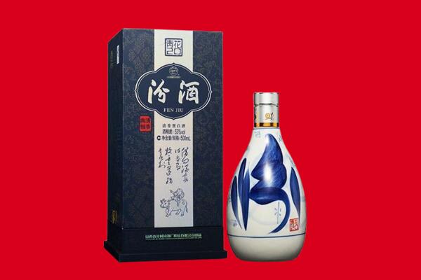 邵阳市回收汾酒