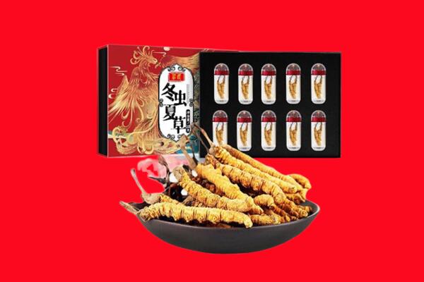 邵阳市回收虫草